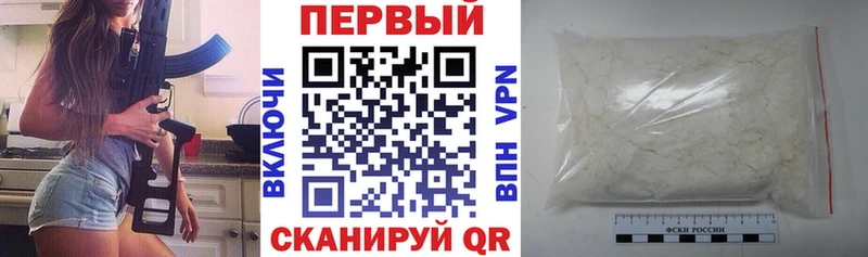АМФЕТАМИН Premium  blacksprut сайт  Нерехта 