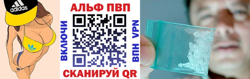 Alpha PVP Crystall  kraken как зайти  Нерехта 