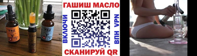 Печенье с ТГК марихуана  закладки  Нерехта 
