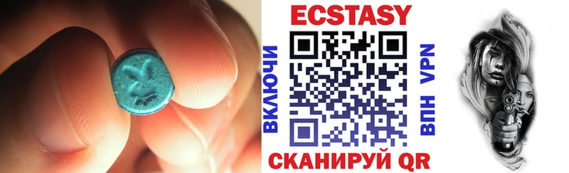 ЭКСТАЗИ 250 мг  Нерехта 