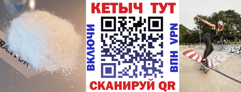 КЕТАМИН VHQ  Нерехта 