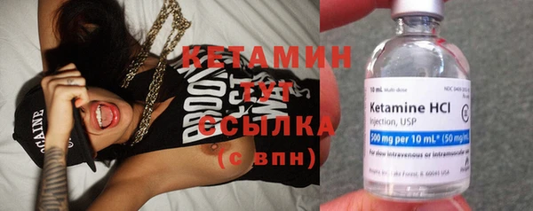 синтетический гашиш Навашино