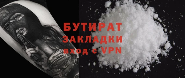 гашишное масло Михайловка