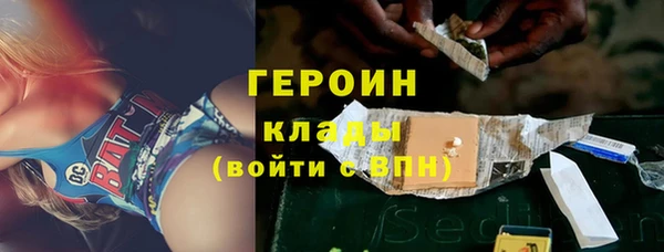 гашиш Михайлов