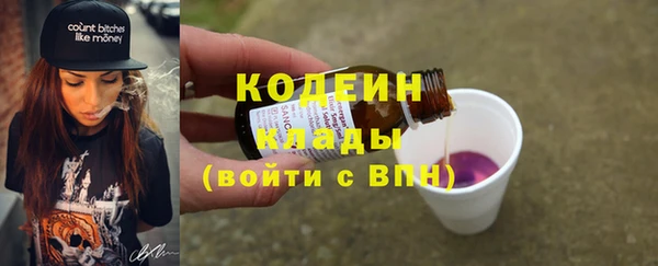 гашишное масло Михайловка