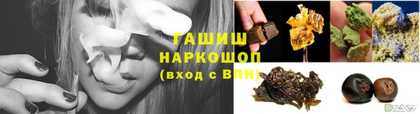 гашиш Михайлов