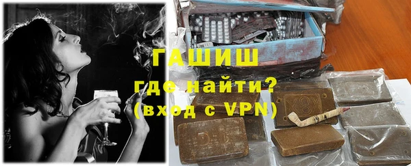 гашишное масло Михайловка