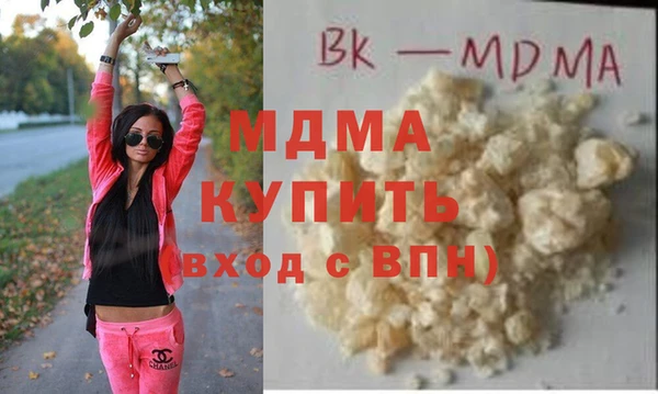 гашишное масло Михайловка