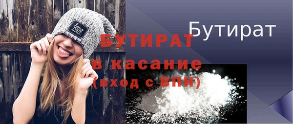 гашишное масло Михайловка