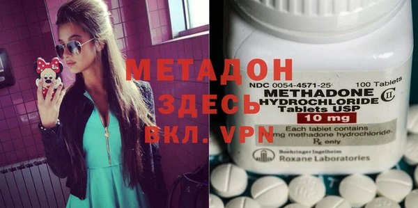 гашишное масло Михайловка