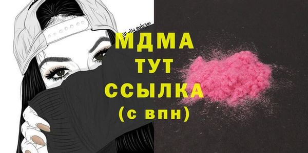 гашиш Михайлов