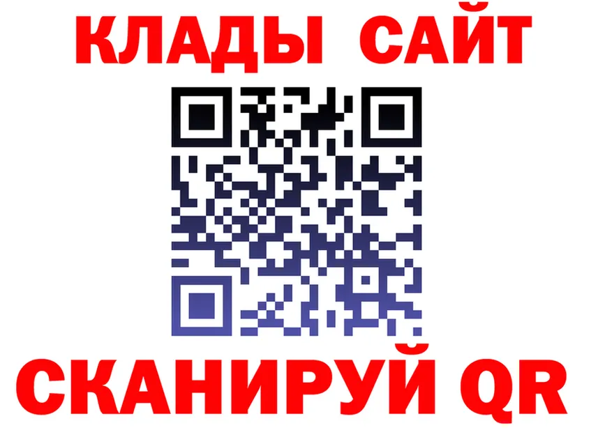 ГАШ Ice-O-Lator ссылки это ОМГ ОМГ Нерехта