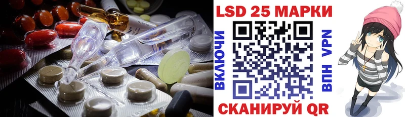 Лсд 25 экстази ecstasy Нерехта