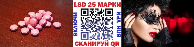 MEGA ссылки  как найти закладки  darknet клад  ЛСД экстази кислота  Нерехта 