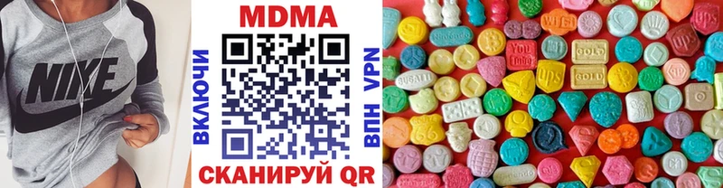 МДМА молли  мориарти какой сайт  Нерехта 