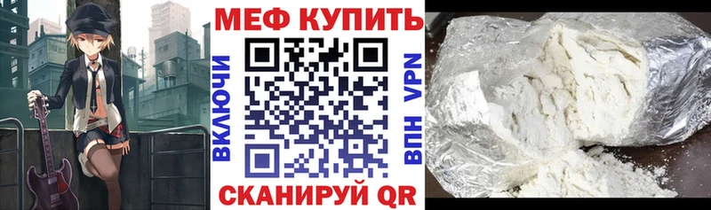 МЕФ 4 MMC  Нерехта 