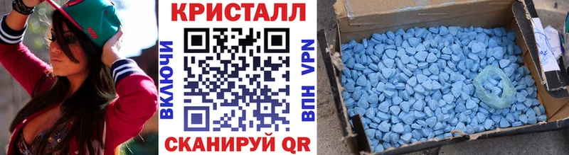 МЕТАМФЕТАМИН Methamphetamine Нерехта