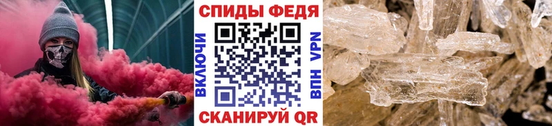 блэк спрут онион  Нерехта  Метамфетамин мет  где купить наркоту 