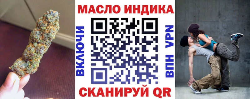 кракен ONION Нерехта Дистиллят ТГК THC oil